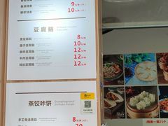 -晓友烧麦(光华村店)