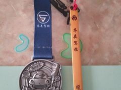 -乔森驾校(杨家坪总校)
