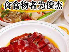 -美未居·老字号·地道顺德菜·桑拿鸡·鱼生(容桂店)