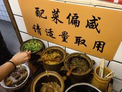 -矮子粉店1985·长沙米粉(湘春路店)