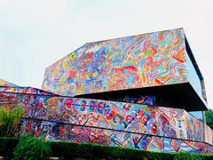 -四川美术学院美术馆