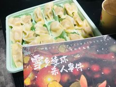 -剧狐剧本杀(徐汇1号店)