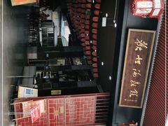 -欢姐伦教糕(北海大道北店)