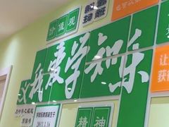 -学知乐教育·幼小衔接·小学科辅导(嘉定镇校区)