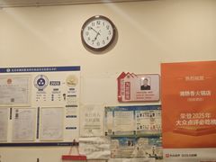 -湘肠香火锅店(团结湖店)