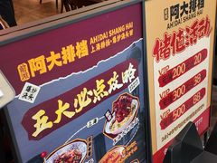 -凯德MALL(西直门店)