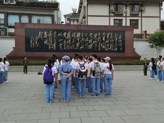 -遵义会议纪念馆
