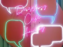 -Dazzling Cafe 蜜糖吐司专卖店