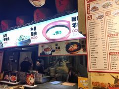 -帝一铭家宴(板塘店)