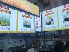 -五马集·海鲜·温州大牌档(黑金冠五马街十字路口店)