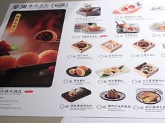 -蔡澜点心(三里屯T+MALL店)