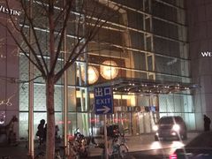 -天津君隆威斯汀酒店