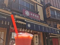 -浅草莓座(あさくさいちござ)