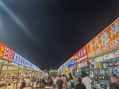 -大学城夜市