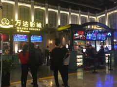 售票处-万达影城 (甘井子万达广场IMAX店)