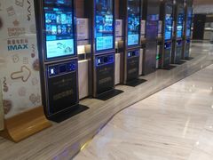 -英皇电影城(英皇集团中心IMAX店)