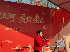 -天河体育中心