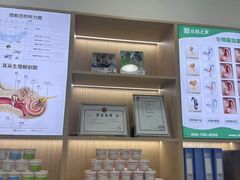 -自然之声助听器·呼吸机(康桥旗舰店)