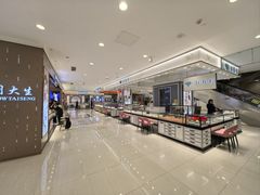 -开元商城(西旺店)