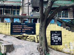 -石井坡(地铁站)