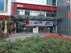 -凯德广场(金牛店)
