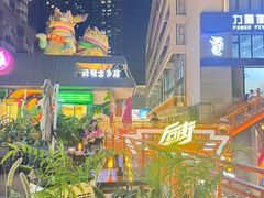 -榆扉·高空City View府邸(广州天河珠江新城正佳广场旗舰店)