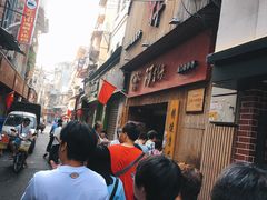 -阿吉仔(大元路店)