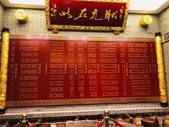 -宁波状元楼酒店(和义路店)