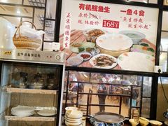 -顺德一品粥·20年凤城老字号(芳村店)