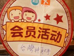 -芭菲盛宴·环球美食(锦城万达广场店)