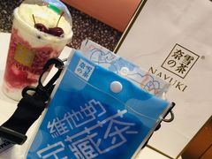 维他奶宝藏茶-奈雪的茶(印象城店)