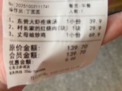 -村长家的疙瘩汤·东营菜(东营茶城店)