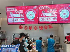-DQ·蛋糕·冰淇淋(湖景东路店)