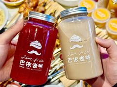 -巴依老爷新疆美食(常营店)