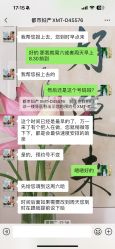 -武汉都市妇产医院