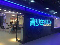 -巴克创奇梦工厂