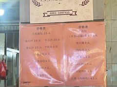 -惠源面包店(开禾路店)