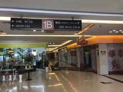 -信基豪泰酒店用品城