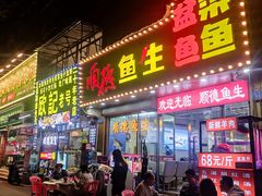 -西华肉菜市场(荔湾店)