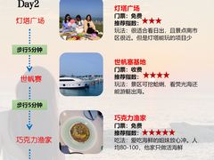 -巧克力渔家.小船海鲜胶东菜(万平口店)