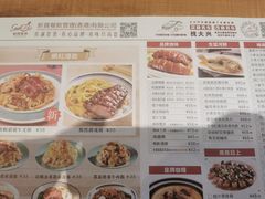 -新世界餐厅(万达店)