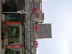 -原野牛肉岛