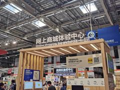 -IKEA宜家家居(南京商场)