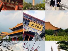 -三塔倒影公园
