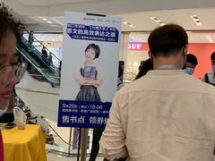 -凯德广场(武胜路店)