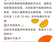 -巧克力渔家.小船海鲜胶东菜(万平口店)