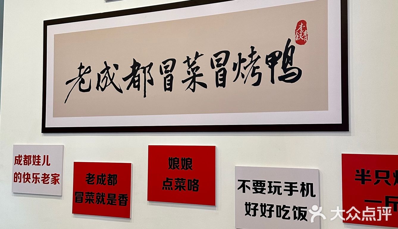 厦门新开的！馋到我了！！！！