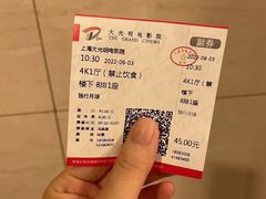 -大光明电影院(南京西路店)