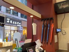 -唐沫茶兮(仓山万达金街店)