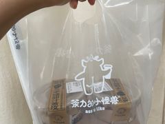 -茶力的小怪兽(梅林卓悦汇店)